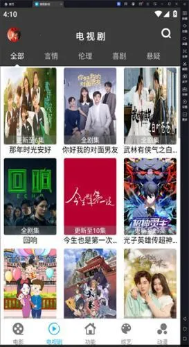 简易视频(视频播放软件) 简易视频(视频播放软件)