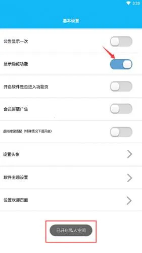 简易视频(视频播放软件) 简易视频(视频播放软件)