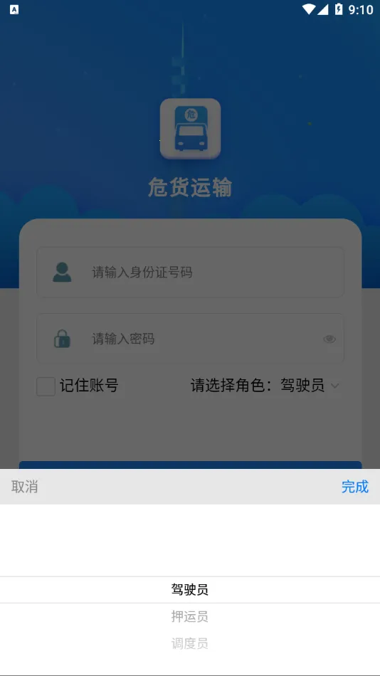 ����Σ������2025�ٷ�����v2.5.0 ��׿���ͼ