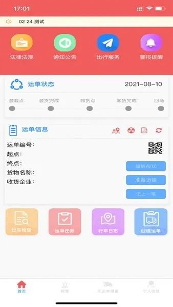 ����Σ������2025�ٷ�����