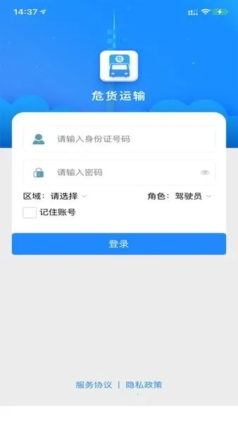 ����Σ������2025�ٷ�����v2.5.0 ��׿���ͼ