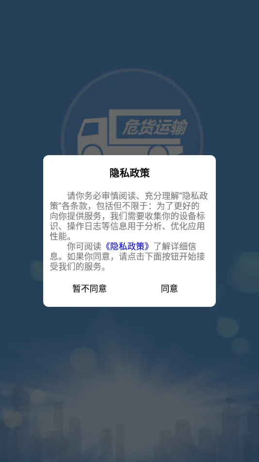 ����Σ������2025�ٷ�����v2.5.0 ��׿���ͼ