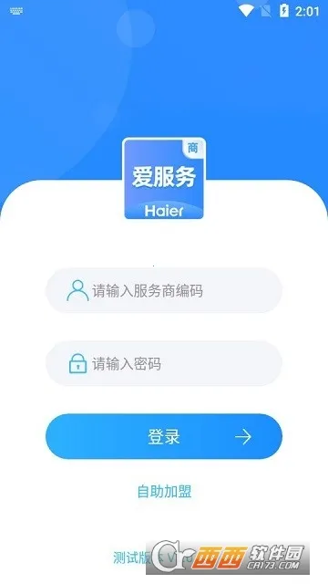 �����������̶˰�׿���ֻ���v1.0.3.2 �ֻ����ͼ