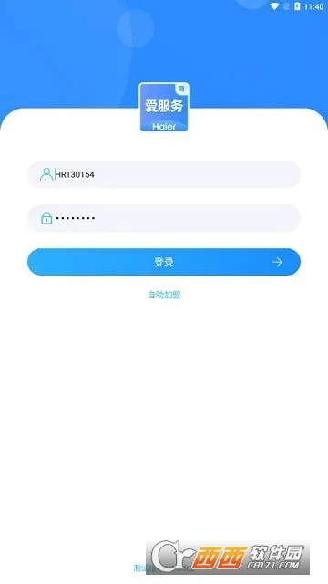 �����������̶˰�׿���ֻ���v1.0.3.2 �ֻ����ͼ