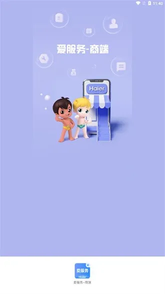 �����������̶˰�׿���ֻ���v1.0.3.2 �ֻ����ͼ