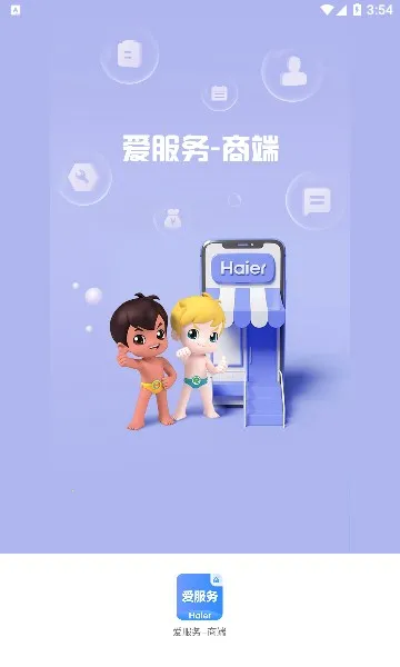 �����������̶˰�׿���ֻ���v1.0.3.2 �ֻ����ͼ