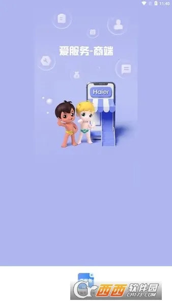 �����������̶˰�׿���ֻ���