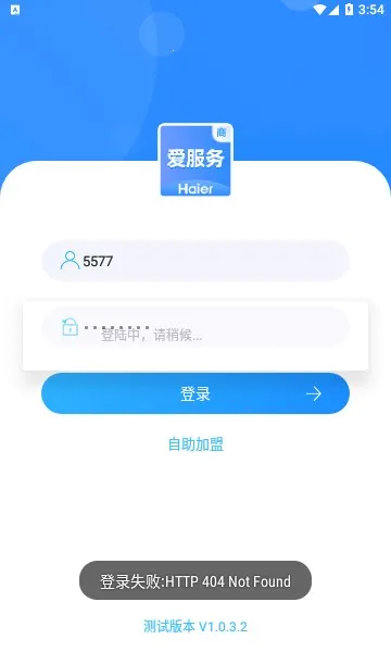 �����������̶˰�׿���ֻ���v1.0.3.2 �ֻ����ͼ