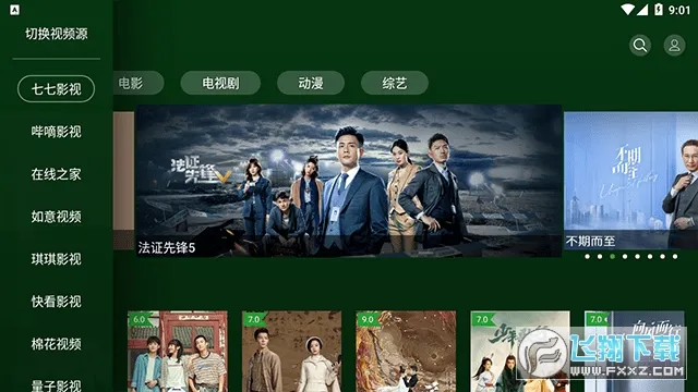 С��ӰԺ�����ֻ���V1.6.3 ��׿���ͼ