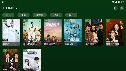 С��ӰԺ�����ֻ���V1.6.3 ��׿���ͼ