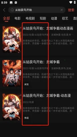 小草影院最新手机版 小草影院最新手机版