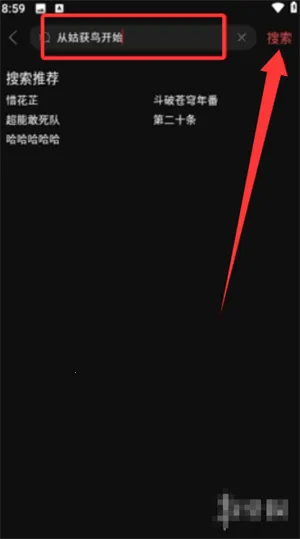 小草影院最新手机版 小草影院最新手机版