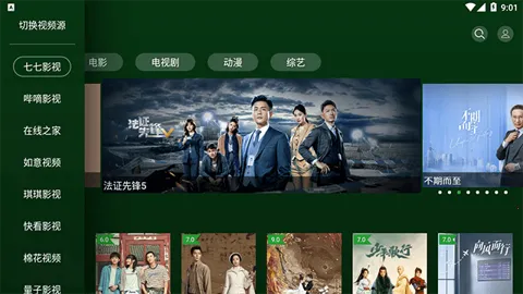 С��ӰԺ�����ֻ���V1.6.3 ��׿���ͼ