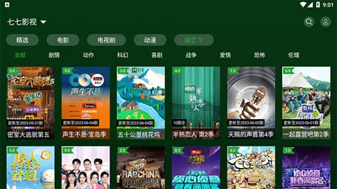 С��ӰԺ�����ֻ���V1.6.3 ��׿���ͼ