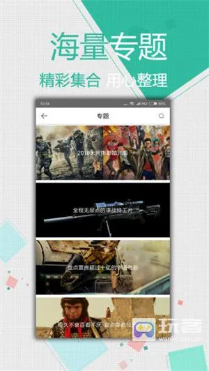 小草影院最新手机版 小草影院最新手机版