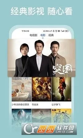 ��÷Ӱ��(Ӱ�Ӳ�������)v3.0 ��Ѱ��ͼ