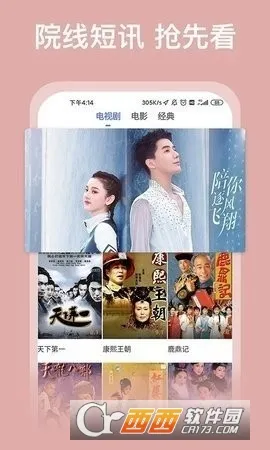 ��÷Ӱ��(Ӱ�Ӳ�������)v3.0 ��Ѱ��ͼ