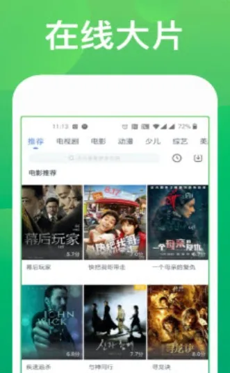 ��÷Ӱ��(Ӱ�Ӳ�������)v3.0 ��Ѱ��ͼ