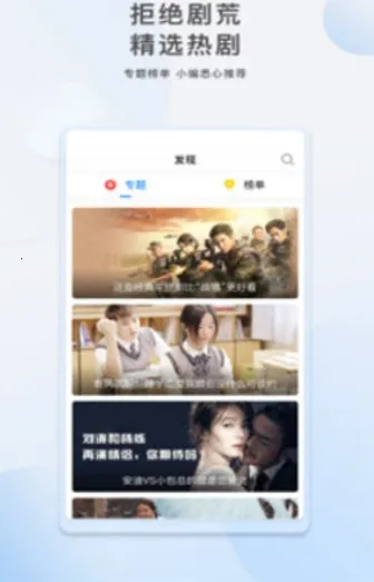 ��÷Ӱ��(Ӱ�Ӳ�������)v3.0 ��Ѱ��ͼ