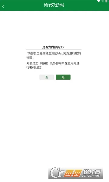 ����ͨ(���۹���ƽ̨)v1.0.7 ��׿���ͼ