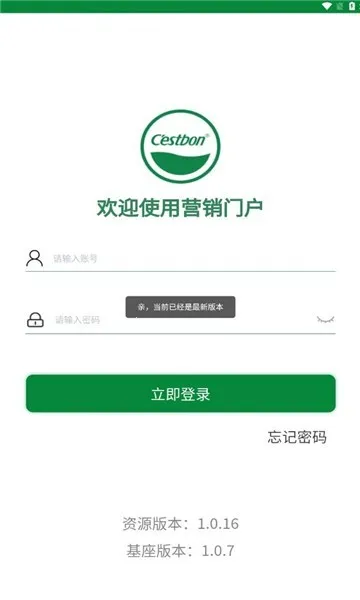 ����ͨ(���۹���ƽ̨)