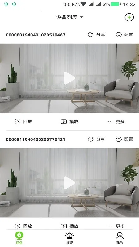 ���ΰҵ(������ƽ̨)v5.32.1 �ֻ����ͼ