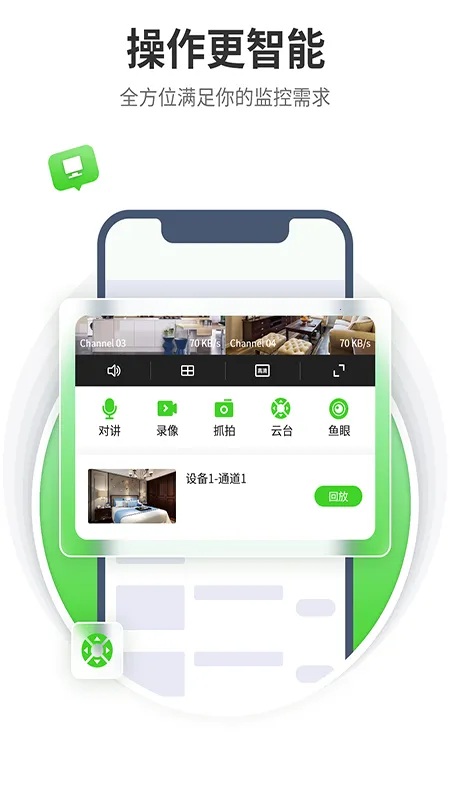 ���ΰҵ(������ƽ̨)v5.32.1 �ֻ����ͼ