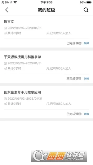 ä���̽�(ä�˰�Ħѧϰ����)v1.0.8 �ٷ������ͼ