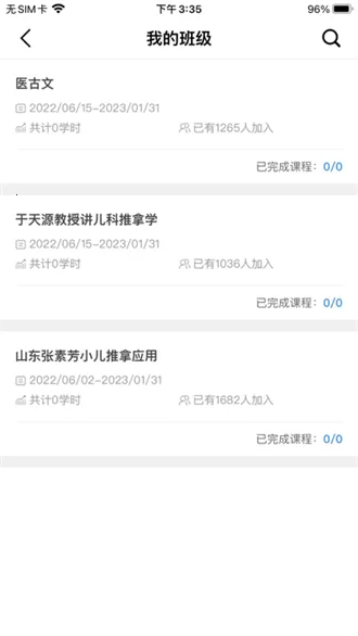 ä���̽�(ä�˰�Ħѧϰ����)v1.0.8 �ٷ������ͼ