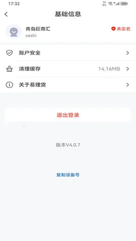 ������(�����������)v4.0.39 �ֻ����ͼ