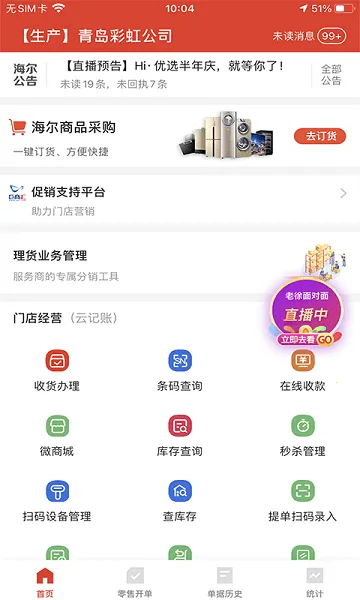 ������(�����������)