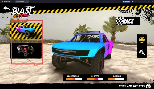 疯狂越野车(赛车手游) 疯狂越野车(赛车手游)