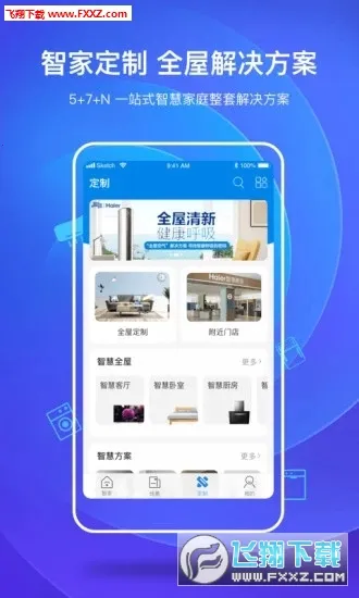 �����Ǽ�2025�ٷ�����v10.8.1 �ٷ������ͼ