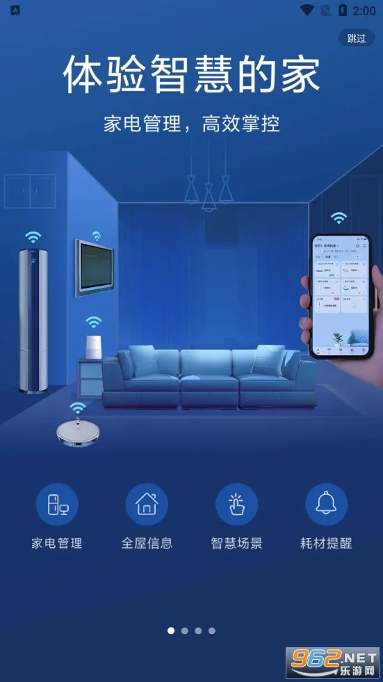 �����Ǽ�2025�ٷ�����v10.8.1 �ٷ������ͼ