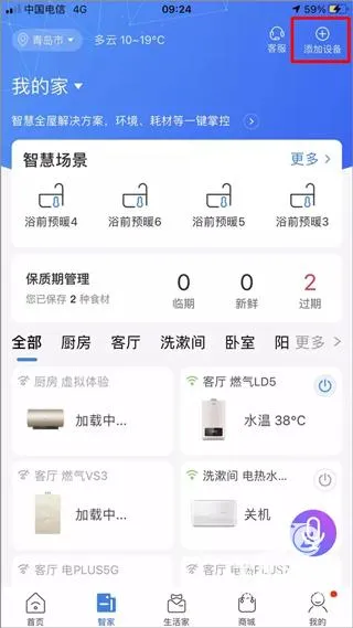 �����Ǽ�2025�ٷ�����