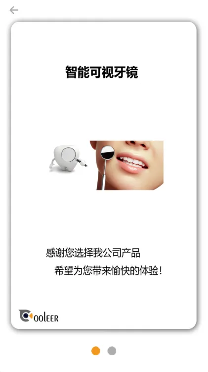 Cooleer(�����ǿ�������)v2.2.2 �ٷ������ͼ