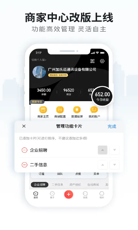 ��������(�����������)