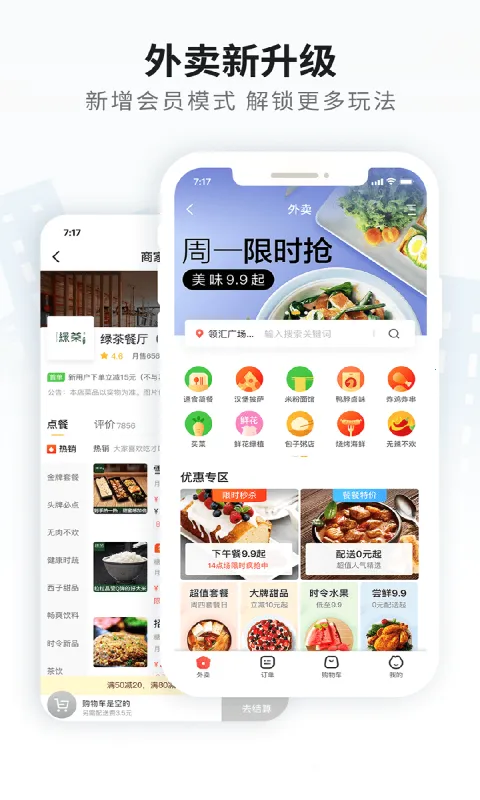 ��������(�����������)v5.6.1 ��Ѱ��ͼ