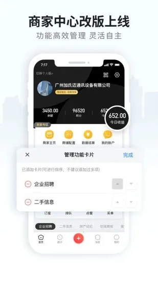 ��������(�����������)v5.6.1 ��Ѱ��ͼ