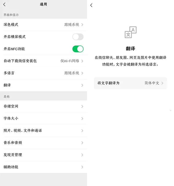 ΢�ŷ���2025�ٷ�����