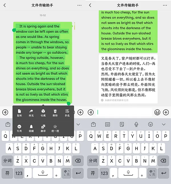 ΢�ŷ���2025�ٷ�����