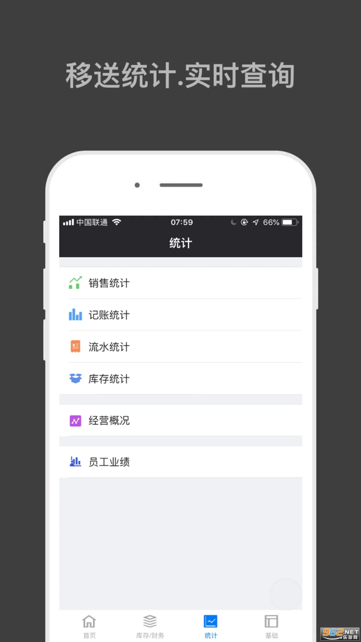 ����������(���������ƽ̨)v1.7.6 �ֻ����ͼ