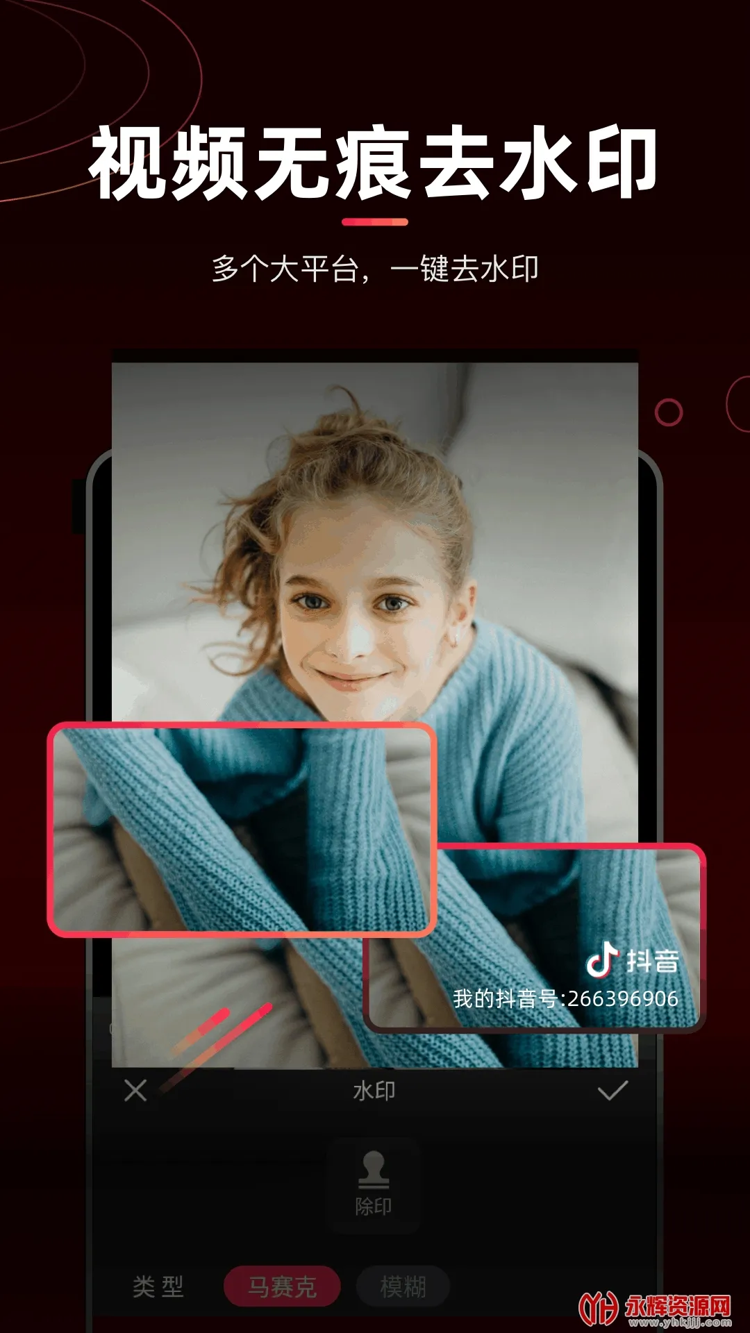 ����è2025���°汾v4.2.6 ��׿���ͼ