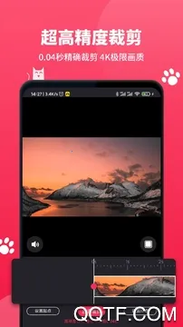 ����è2025���°汾v4.2.6 ��׿���ͼ