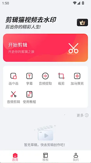 ����è2025���°汾