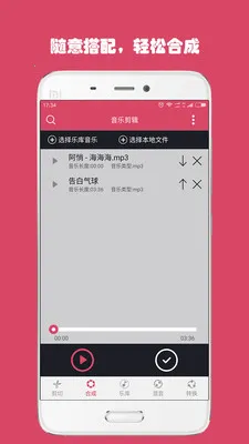 ���ּ�����ʦ(���ּ�������)v6.7.1 �ֻ����ͼ