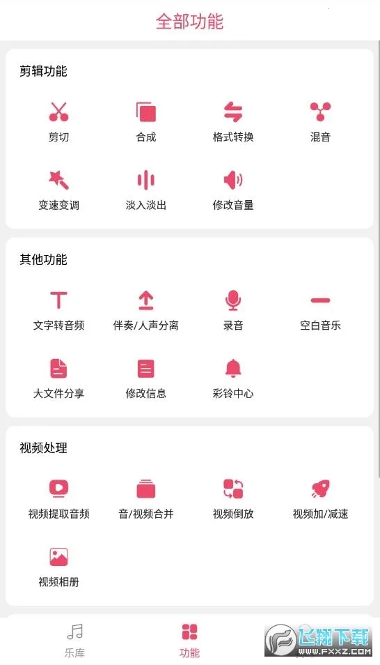 ���ּ�����ʦ(���ּ�������)v6.7.1 �ֻ����ͼ