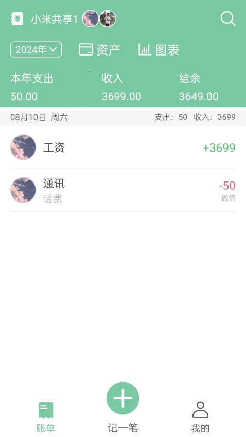 �����˱�2025�ٷ����°汾