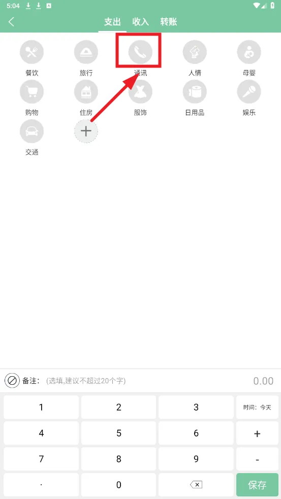 �����˱�2025�ٷ����°汾