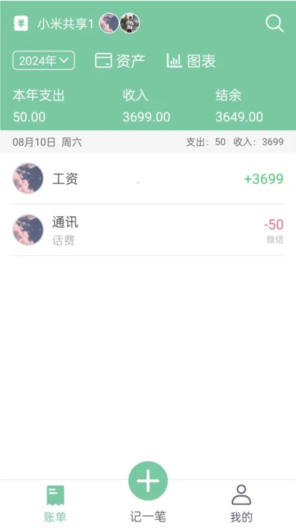 �����˱�2025�ٷ����°汾